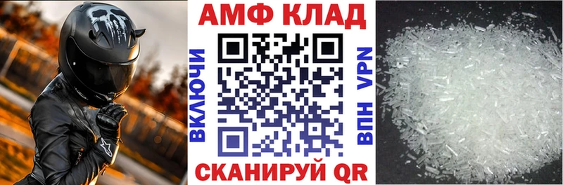 Амфетамин VHQ Кудрово