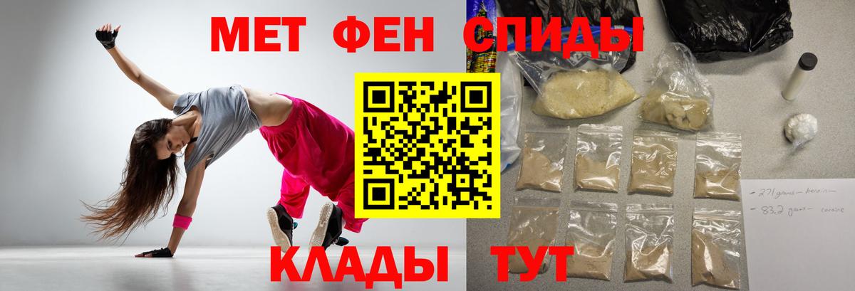 АМФ VHQ Кудрово