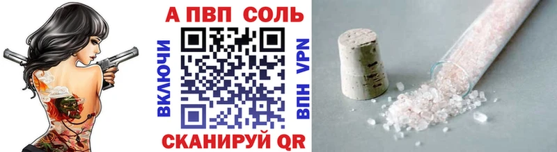 Alfa_PVP Соль  наркошоп  shop наркотические препараты  Кудрово 