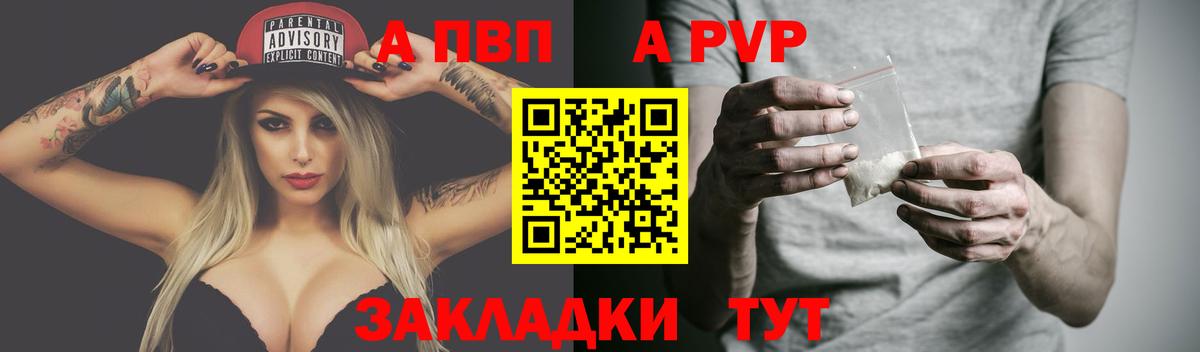 A PVP СК КРИС Кудрово