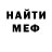 Экстази Cube Zampa Kalden
