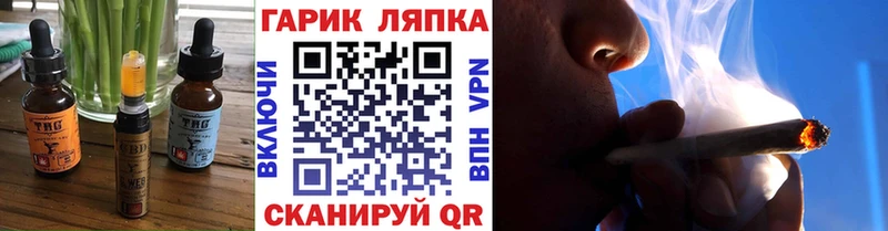 Еда ТГК конопля  наркота  Кудрово 
