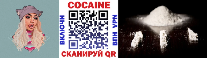 omg ТОР Кудрово КОКАИН 98%