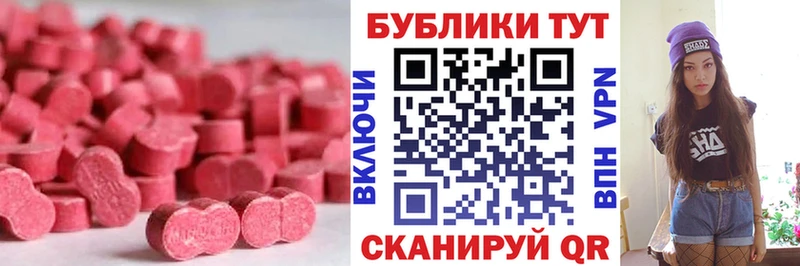 Экстази таблы  где купить наркоту  ОМГ ОМГ зеркало  Кудрово 