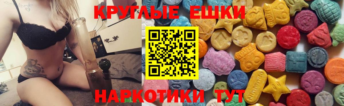 Ecstasy  где можно купить наркотик  Кудрово  Экстази louis Vuitton  Ecstasy Philipp Plein  Вход с VPN 