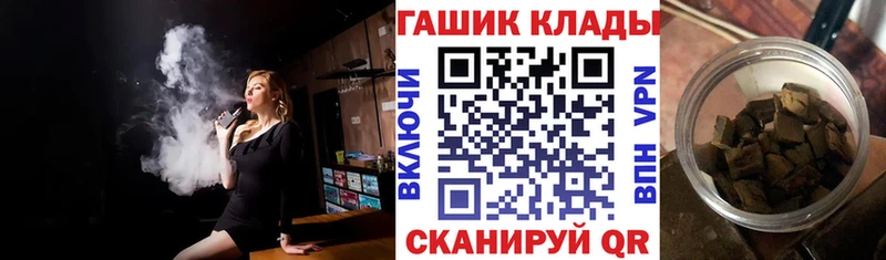 Гашиш гарик  даркнет сайт  это формула  Кудрово 