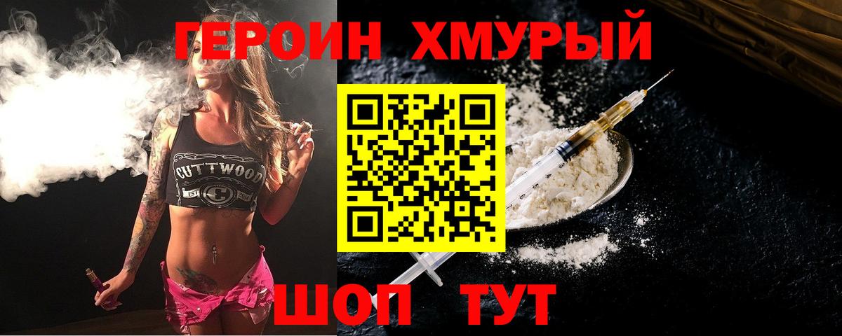 МДМА Кудрово