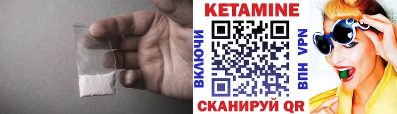 Кетамин ketamine  Кудрово 