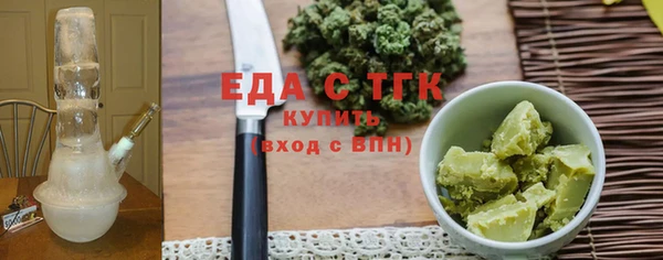 бошки Каменск-Шахтинский