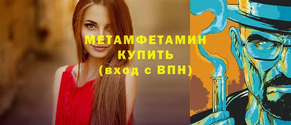 мет Каменка