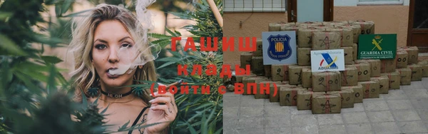 бошки Каменск-Шахтинский