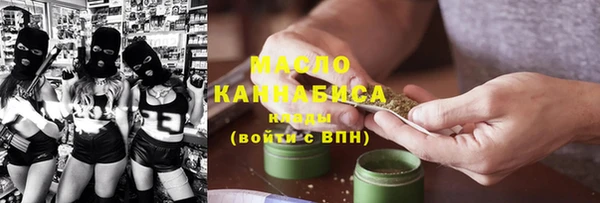 наркотики Бикин