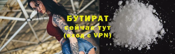 трава Каменногорск