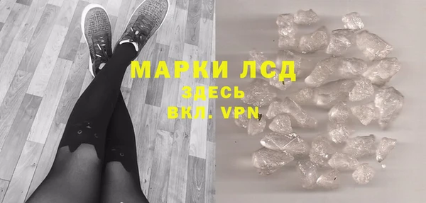 бошки Каменск-Шахтинский