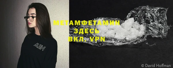 трава Каменногорск