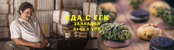 трава Каменногорск