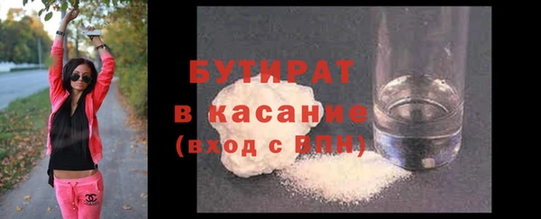 метадон Болхов