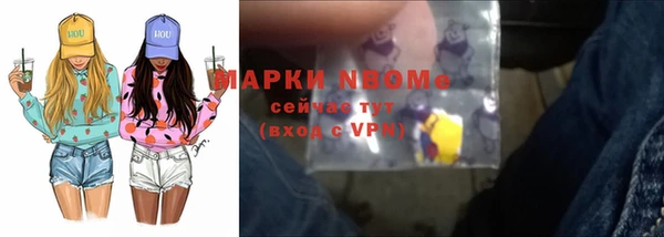 трава Каменногорск