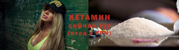 бошки Каменск-Шахтинский
