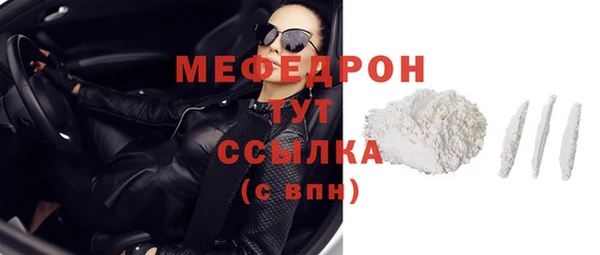 бошки Болохово