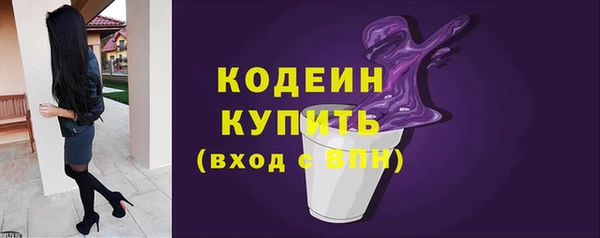 бошки Каменск-Шахтинский