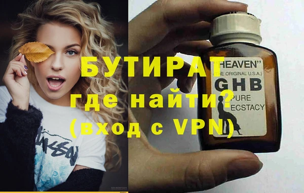 каннабис Киренск