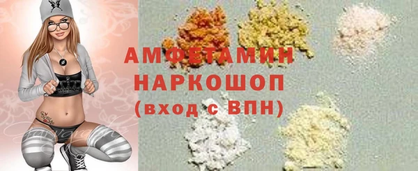трава Каменногорск