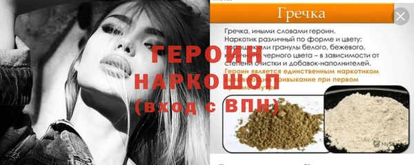 мет Каменка