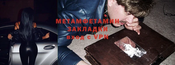 меф VHQ Карталы