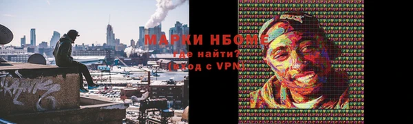 бошки Каменск-Шахтинский