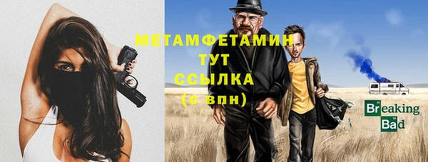 мет Каменка