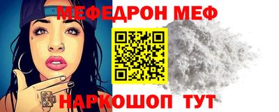 стаф Краснодар