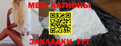 стаф Краснодар