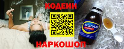 метамфетамин Краснокаменск