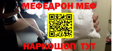 стаф Краснодар
