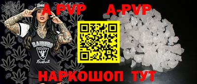 стаф Краснодар