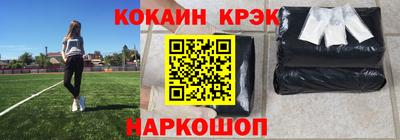 метамфетамин Краснокаменск