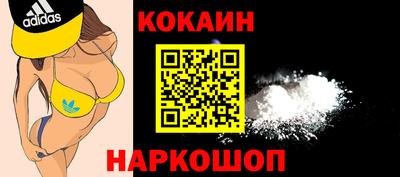 стаф Краснодар