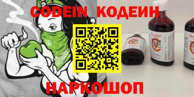 стаф Краснодар