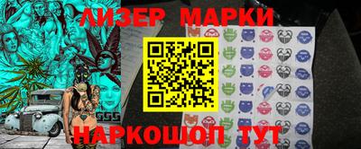 мдма Краснознаменск