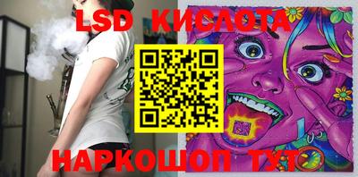 метамфетамин Краснокаменск