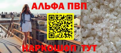метамфетамин Краснокаменск