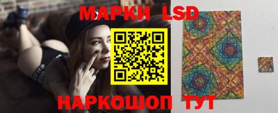 стаф Краснодар