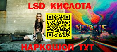 мдма Краснознаменск
