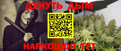 метамфетамин Краснокаменск