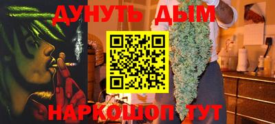 метамфетамин Краснокаменск