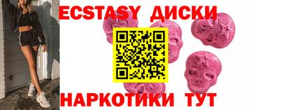 стаф Краснодар