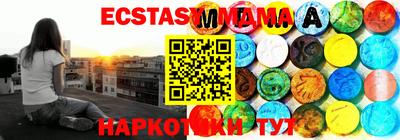 метамфетамин Краснокаменск