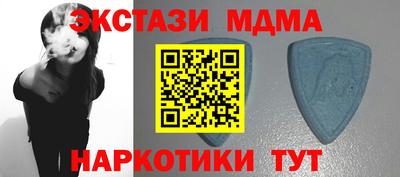 метамфетамин Краснокаменск