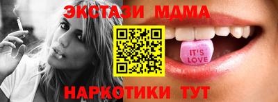 мдма Краснознаменск